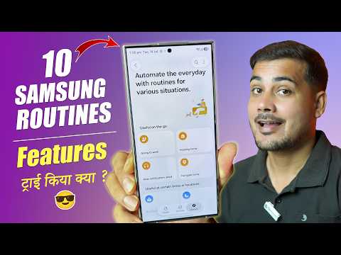Samsung Top 10 Best Galaxy Routines You MUST Try 🔥 | One UI की सबसे Powerful Hidden Feature