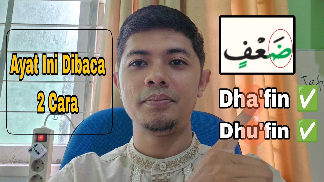 Kalimat Ini Boleh Dibaca dengan 2 Cara | Q.S. Ar-Ruum 54 - YouTube