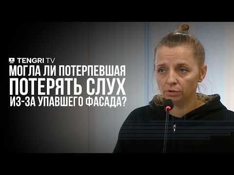 Forensic expert testifies in court regarding the death of Uldana Myrzuan