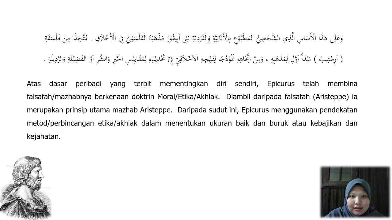Al Falsafah Al Yunaniyah Youtube