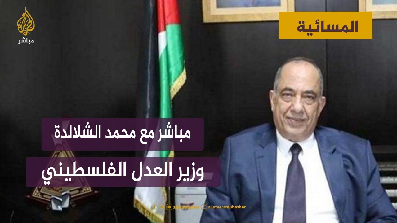 تفاصيل جديدة بشأن الرصاصة التي قتلت شيرين أبو عاقلة