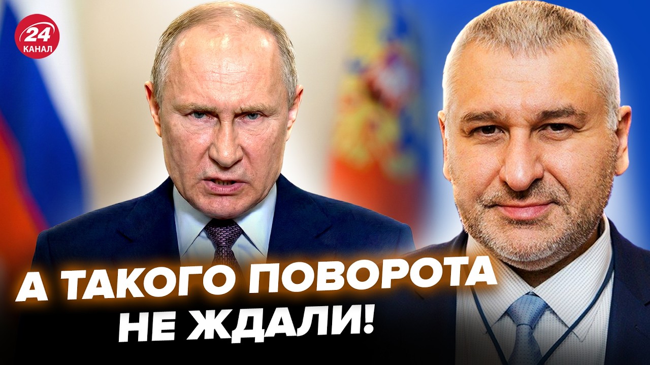 ⚡ОЗВЕРЕВШИЙ Путин ВЫЛЕЗ с НОВЫМ ЗАЯВЛЕНИЕМ! Кто бы мог ПОДУМАТЬ!? Реакция ФЕЙГИНА