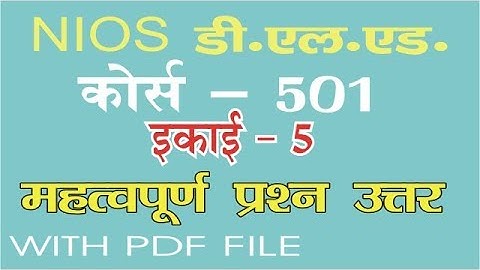Nios Deled Course 501 Question Bank Unit -5