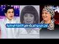 المذيعة القديرة قمر بالقاضي تتحدث عن أول فيديو تم بثه في التلفزة الوطنية عام 1966