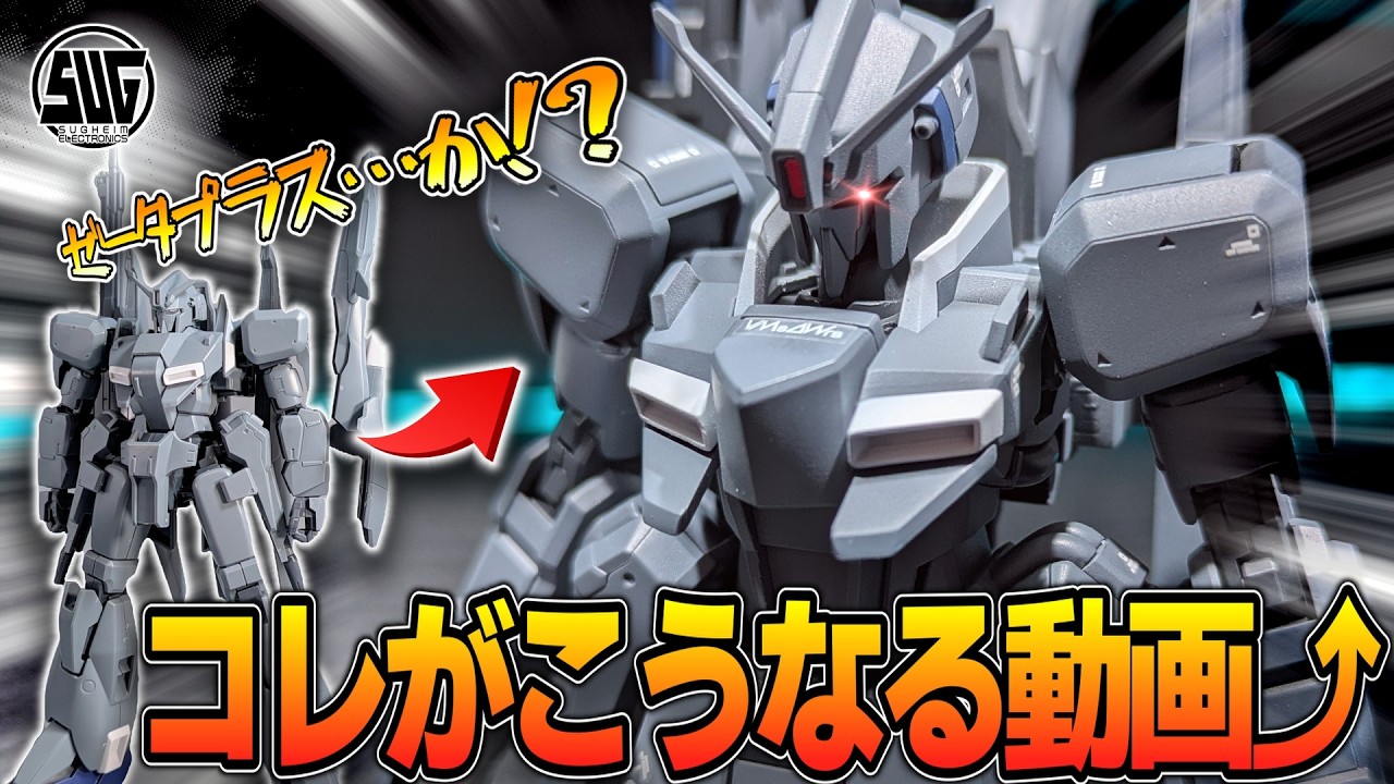 Gunpla Custom] HG Zeta Plus x Legend Gundam Kitbash | Custom Build