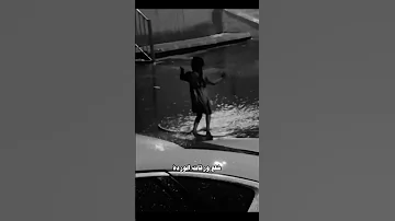 ليكي برا جنون البرد شلع ورقات الوردة وائل كفوري ليكي برا جنون البرد كلاسيك 