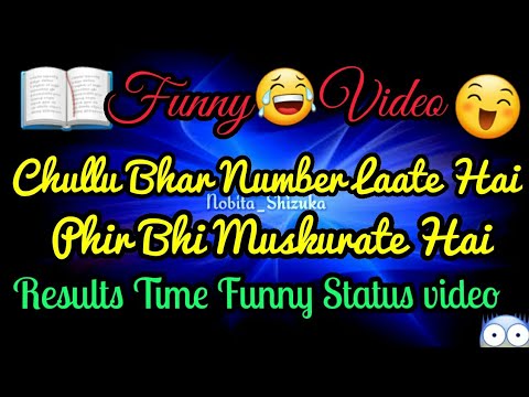 Exam Results Funny Status video || Result Time Funny ...