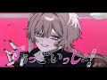 ずうっといっしょ！ / キタニタツヤ - 歌ってみた ver.Sēa 【オリジナルMV】