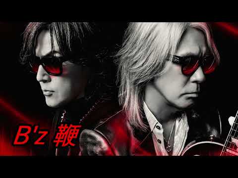 B'z『鞭』