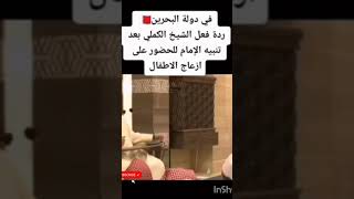 نحب أن تنشأ صبياننا في مساجدنا  سعيد_الكملي ssc