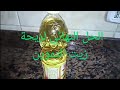 هاتي زيت التموين ابو ريحة زفرة وتعالي نغير ريحتة ونخلية زي زيت كرستال بحاجة من البيت رجاء اللايك 