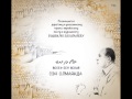 Yosef Ben Yochai E Qubeyme Yosef Ben Yochai E Qubeyme