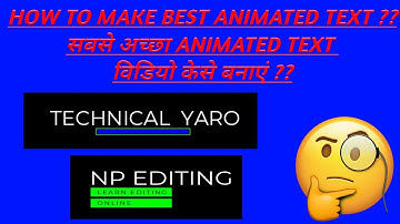 HOW TO MAKE ANIMATED TEXT FOR YOUTUBE | MAKE ANIMATED TEXT | MAKE #YOUTUBE_INTRO