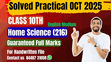 NIOS Home Science (216)| Solved Practical File| Oct Exam 2025| Class 10th| English Medium| 2024-25