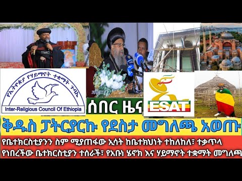 ቪዲዮ: የማክ ማያ ገጽን ለማጋራት 4 መንገዶች