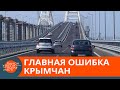 РАЗОЧАРОВАНИЕ было неизбежным. Чего не учли ПРОРОССИЙСКИЕ крымчане — ICTV