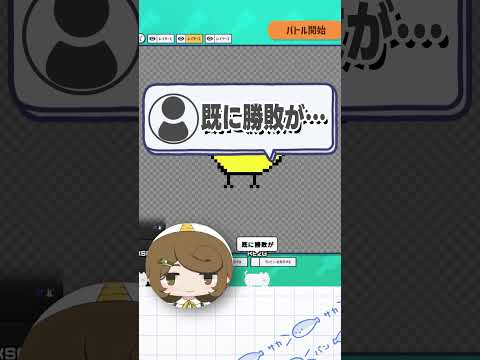 聖属性を付けたら戦う前に天に召されたヒヨコ【配信切り抜き】