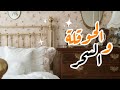 سحر زوجها لانها رفضته قصةالساحر شو صار فيه بعد الحوقلة 