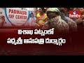 Padmasri Hospitals in Visakhapatnam Cheats Woman of Surrogacy