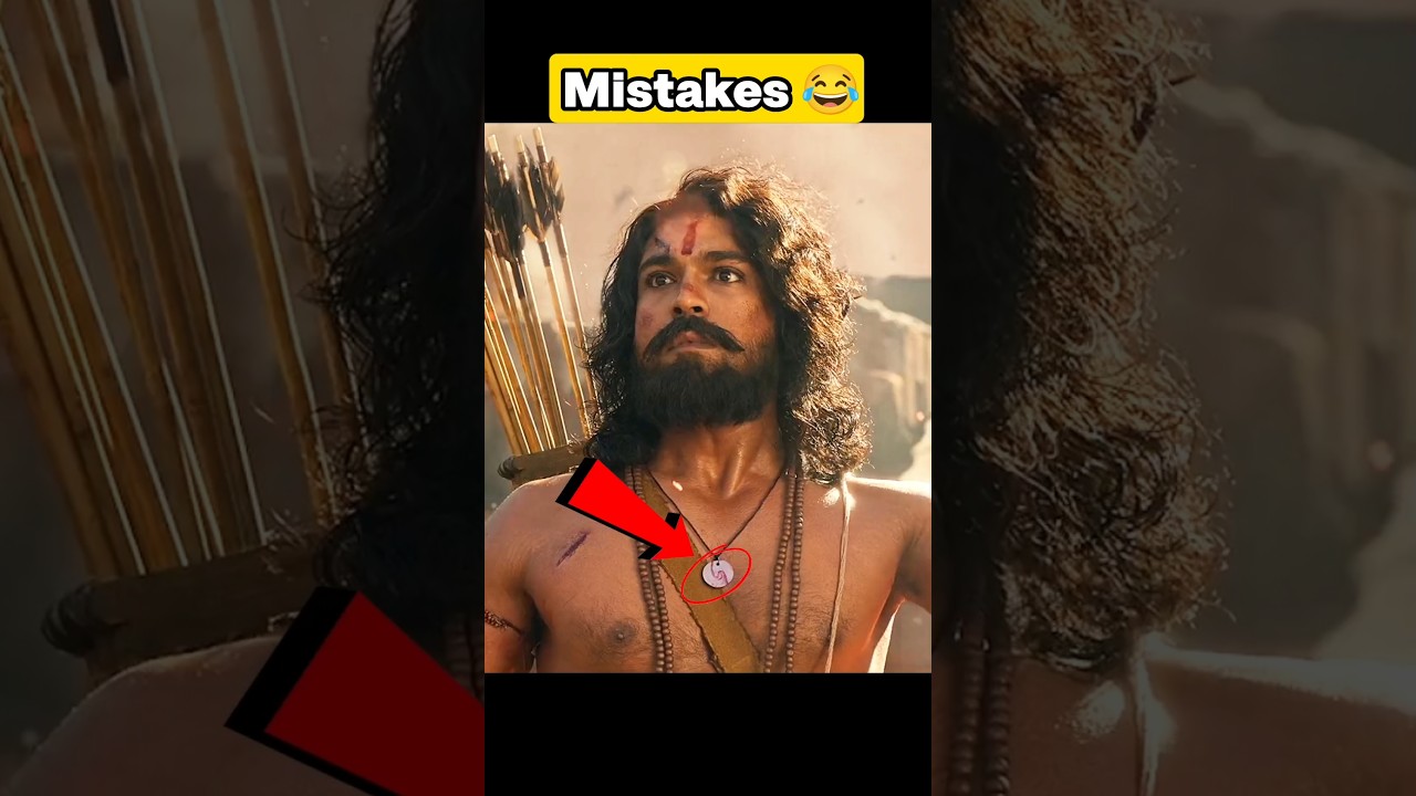 5 Funny Mistakes In RRR Movie 😂 | #shorts #mistakes #ramcharan #jrntr
