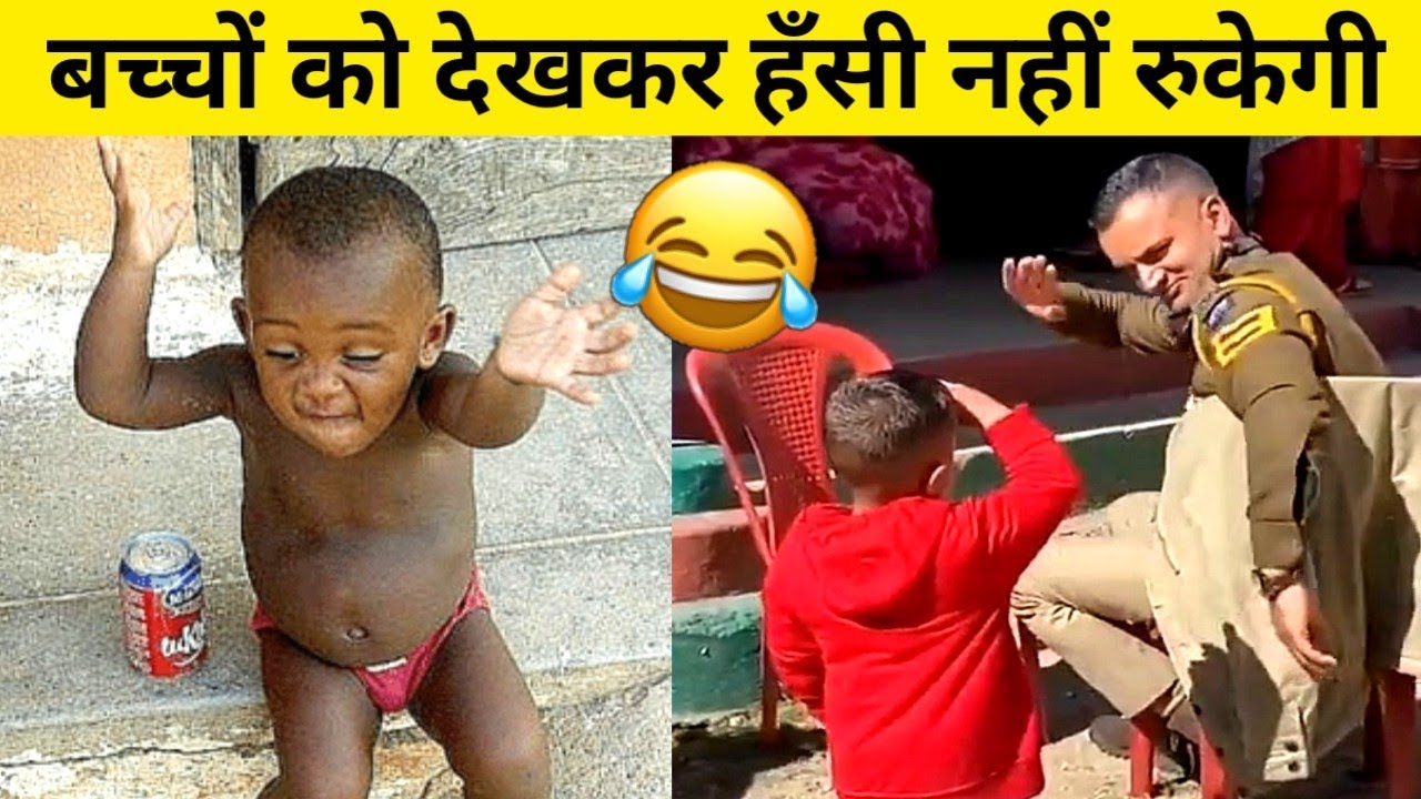 किसका बच्चा है ये 🤣 funny indian kids talking in funny style and cute  reactions - YouTube
