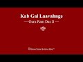 Kab Gal Laavahnge - Guru Ram Das Ji - RSSB Shabad Mp3 Song