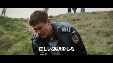 【予告】「おんどりの鳴く前に」（2025年1月24日公開）