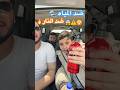 ضد المياة ضد النار يوميات اياد والتوام ضحك تيك توك  ترند   
