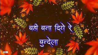 Bahi bana Diye Re||Superhit cg  DJ song||DEV AUDIO KORBA #dj 