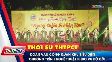 Đoàn Văn công Quân khu 9 biểu diễn chương trình nghệ thuật phục vụ bộ đội | Cần Thơ TV