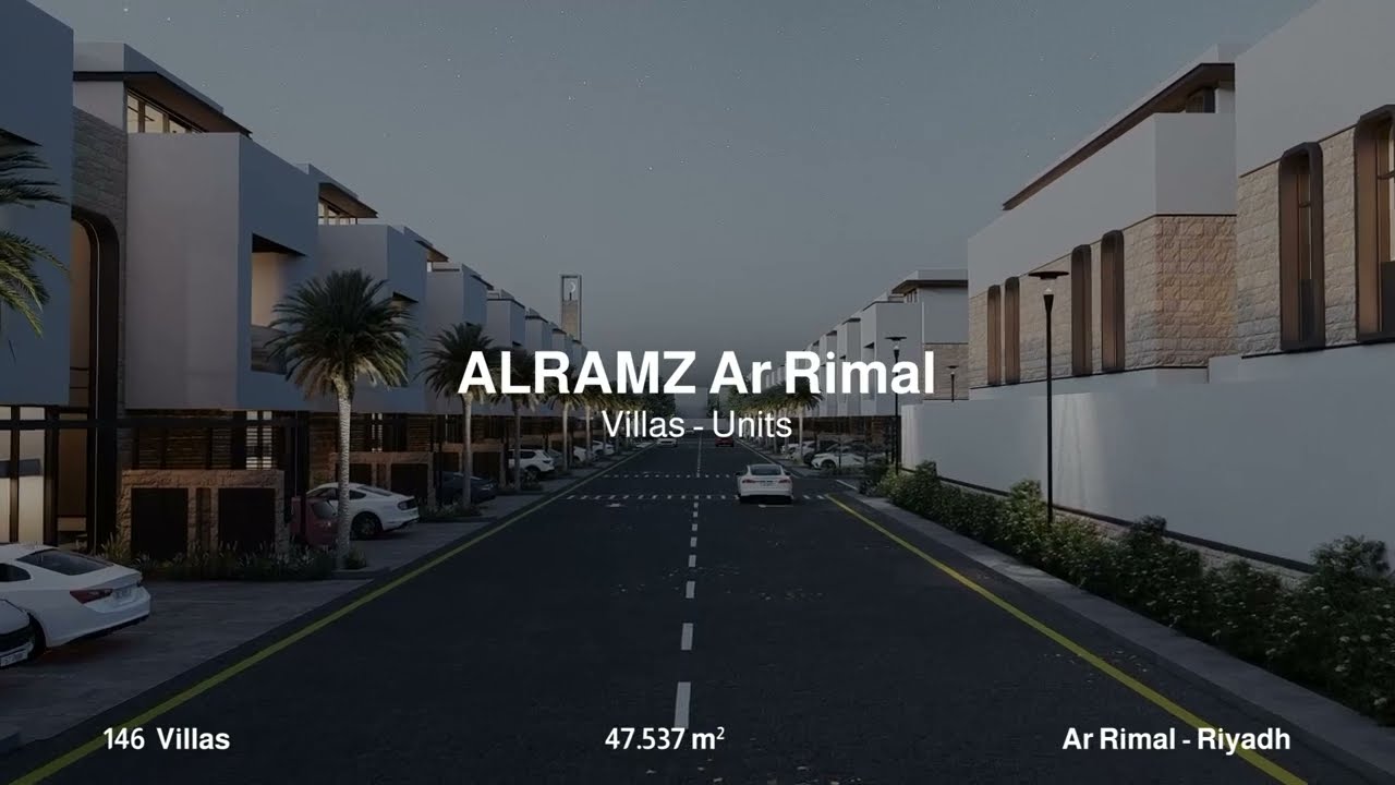 Alramz Alrimal