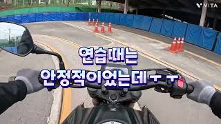 2종소형 합격!! 학원에서 최고령자라고 함ㅋㅋ