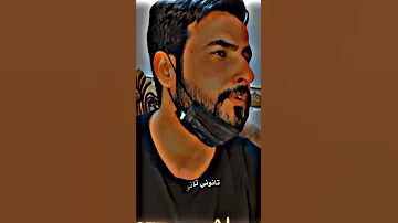 لاوين محملين اني بنيتكم تانوني تانوني بداعت غيرتكم 