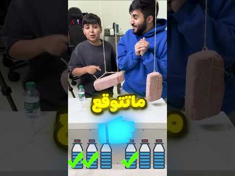 تحدي كسر الجوال