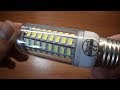 Светодиодные лампочки с Алиэкспресс