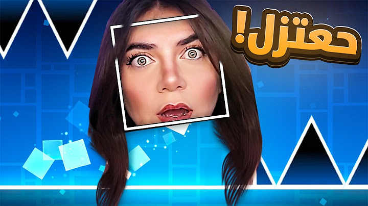 لا تجربو تلعبو هي اللعبة ابدا😡 - geometry dash
