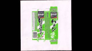 Watch Boom Boom Kid Freight Train video