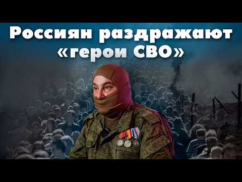 On Russian Envy