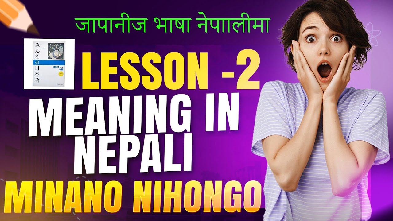 Japanese Language Lesson 2 Meaning in nepali | japanese Word Meaning In Nepali ||#lesson2minanonihon