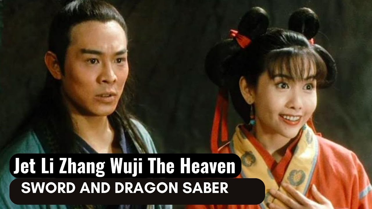 Джет Ли Чжан Уцзи | Меч Небес и Сабля Дракона