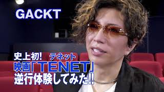 GACKT ǲ TENET ƥͥå CM ͽ GACKTԡ30/GACKT CM bb-navi