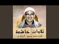 الطارق