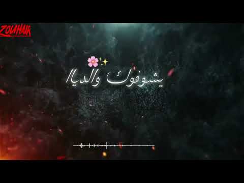 Moha K Ft Marwa Loud 3yit Mandor Bghitek Ghir Ntia عييت ماندور بغيتك غير نتيا Statut Whatsapp 