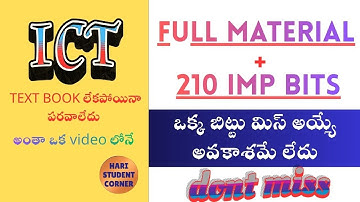 💥 పూర్తి  Ict bits + మెటీరీయల్ ict apdsc2024 ict మెగా గ్రాండ్ టెస్ట్ #education/ APTET /DSC /TSTET