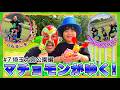 【マチョモンがゆく】初めての自転車乗れるかな！？〜j埼玉大宮編