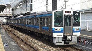 【4K】JR山陽本線　普通列車213系電車　ｵｶC-01編成　倉敷駅発車