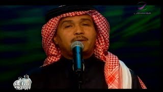 محمد عبده - يا ناعس الجفن - هلا فبراير 2000م | Full HD