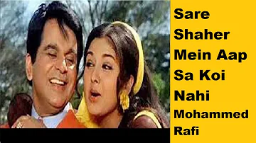 Sare Shaher Mein Aap Sa Koi Nahi | Sare Shaher Mein Aap Sa Koi Nahi lyrics | Mohammed Rafi hit songs