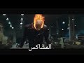 Ghost Rider فيلم السائق الشبح