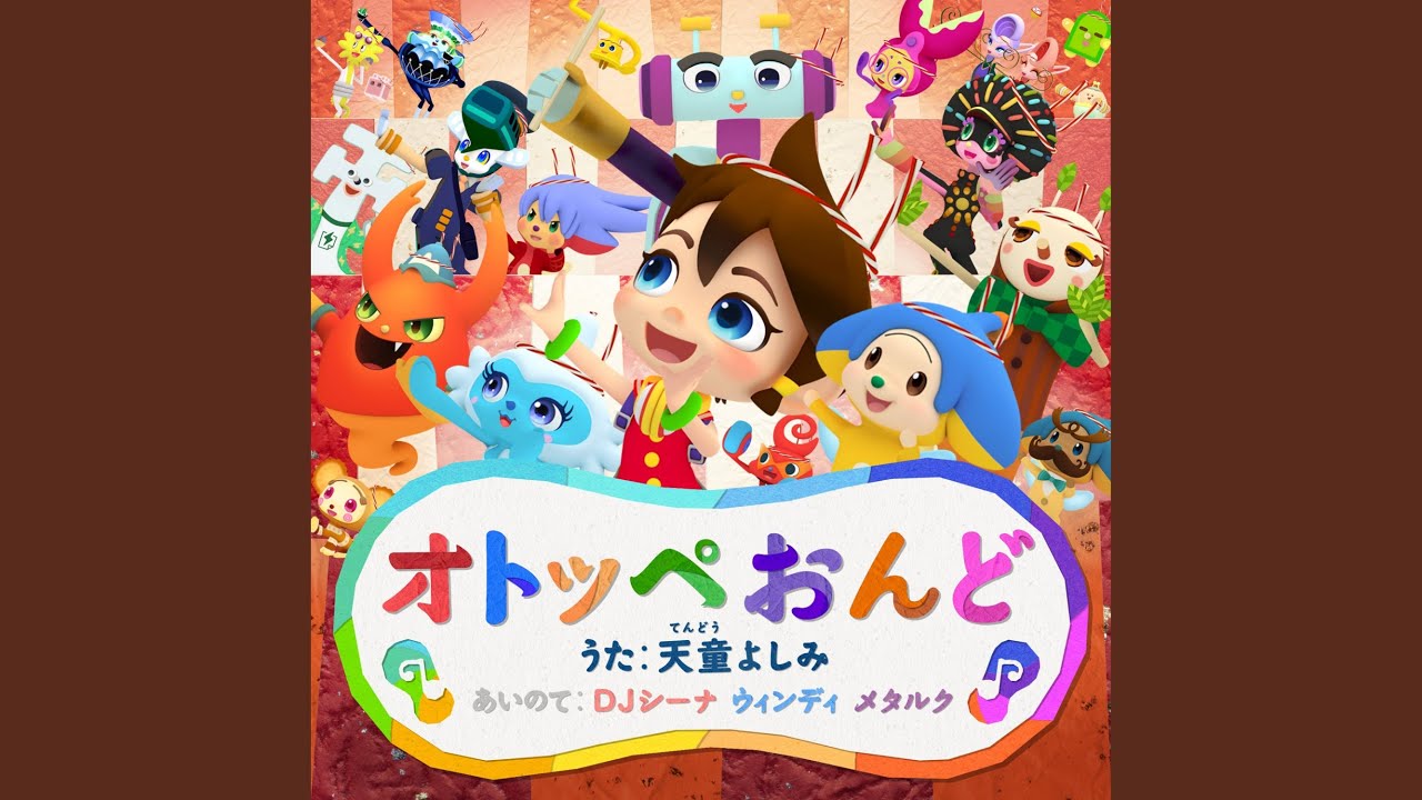 オトッペおんど Youtube
